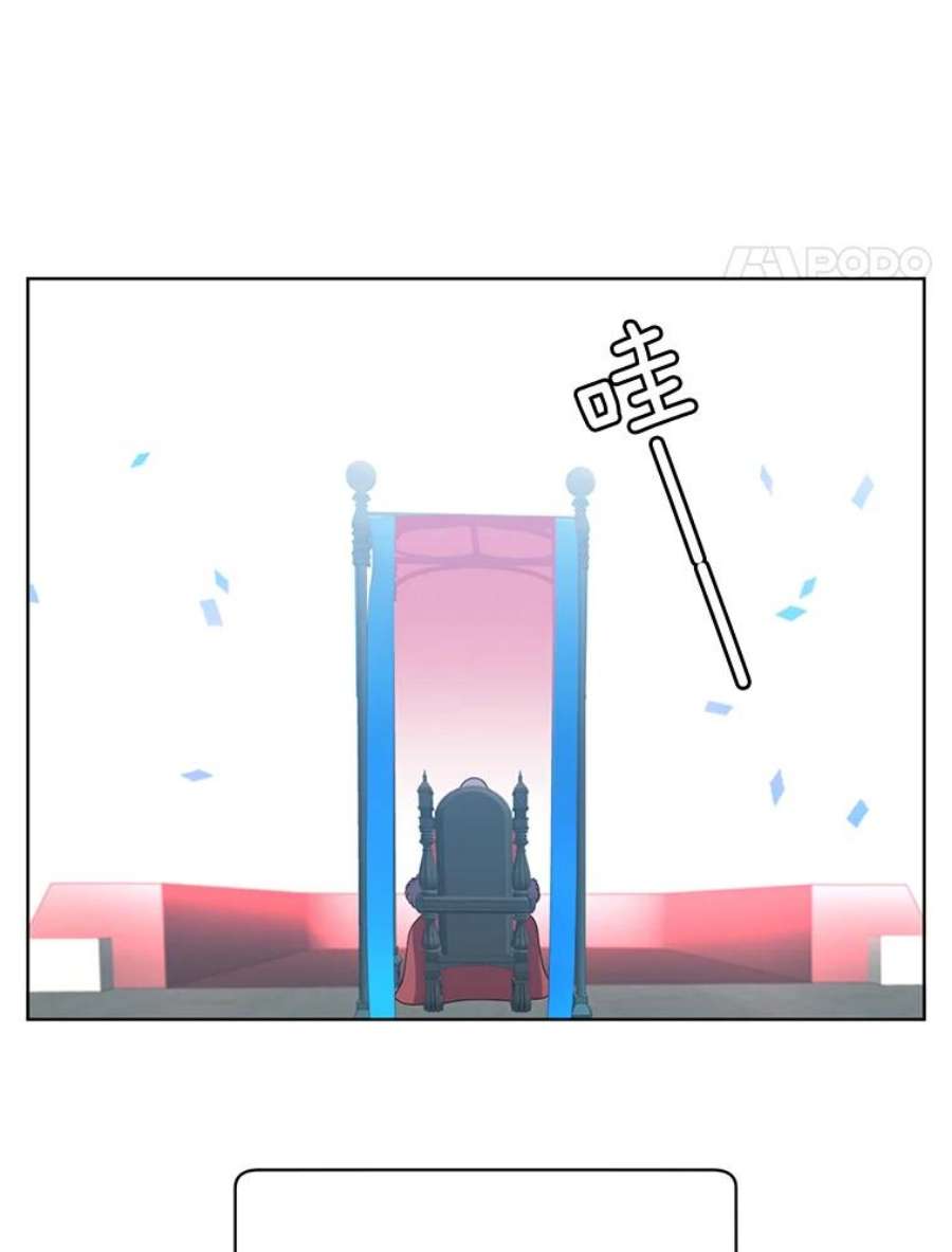 顶级英雄归来11.出发剑术大会