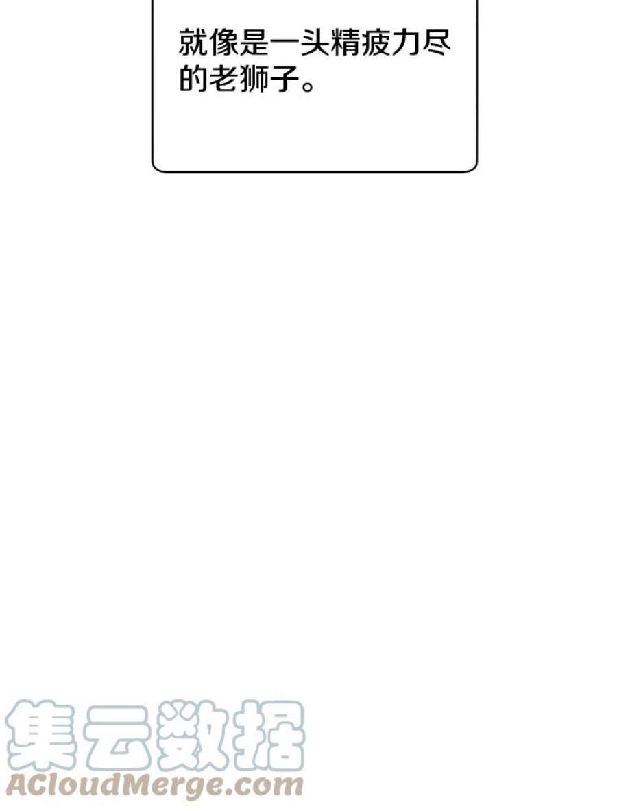 顶级英雄归来11.出发剑术大会