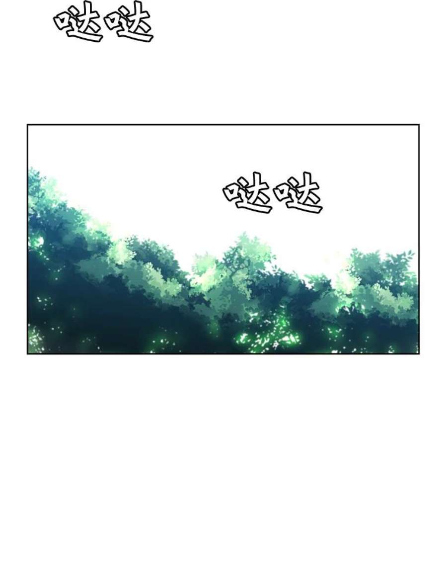 顶级英雄归来11.出发剑术大会