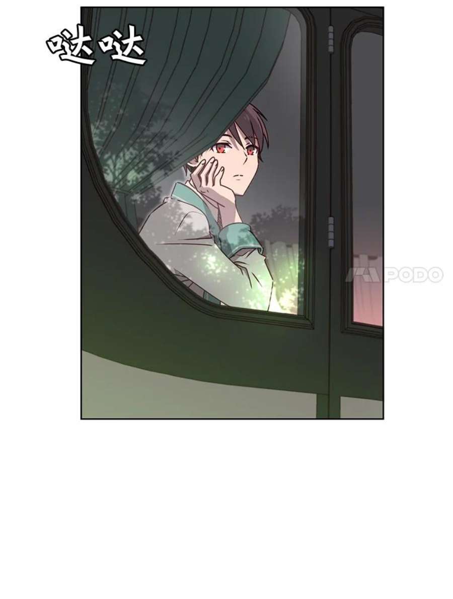 顶级英雄归来11.出发剑术大会