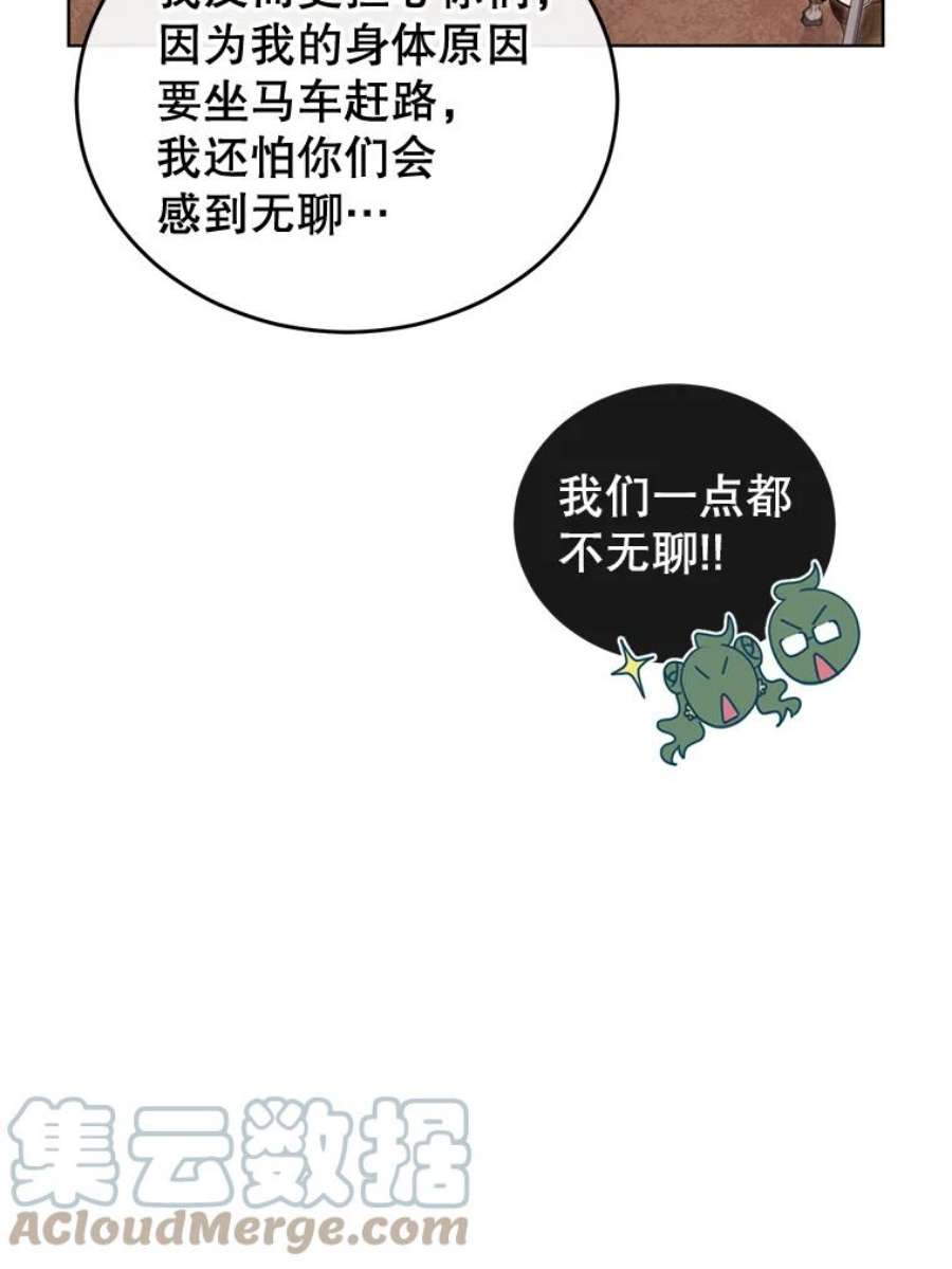 顶级英雄归来11.出发剑术大会