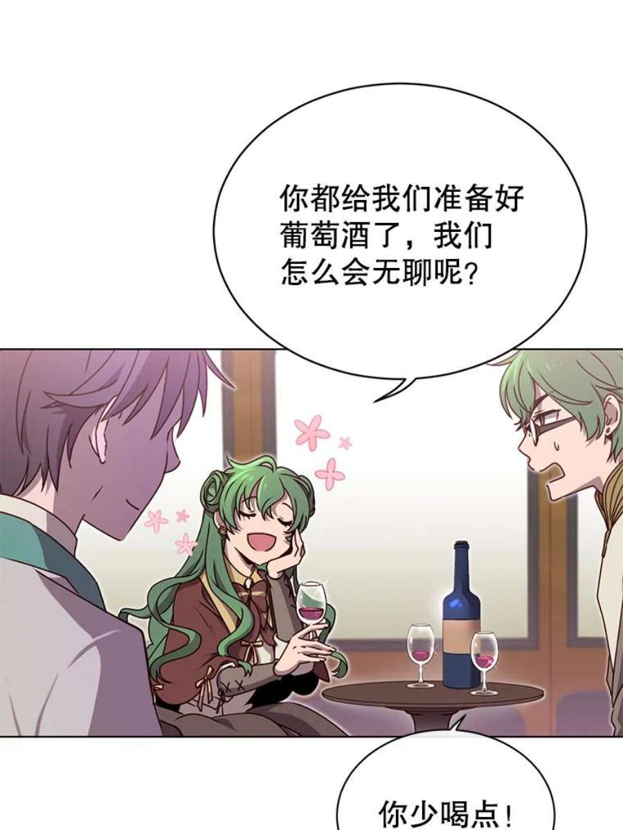 顶级英雄归来11.出发剑术大会