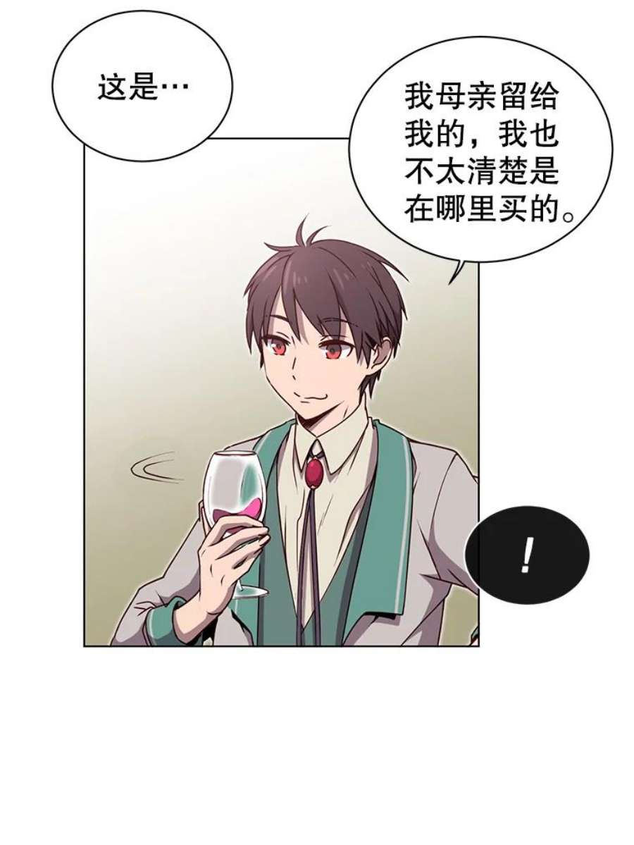 顶级英雄归来11.出发剑术大会