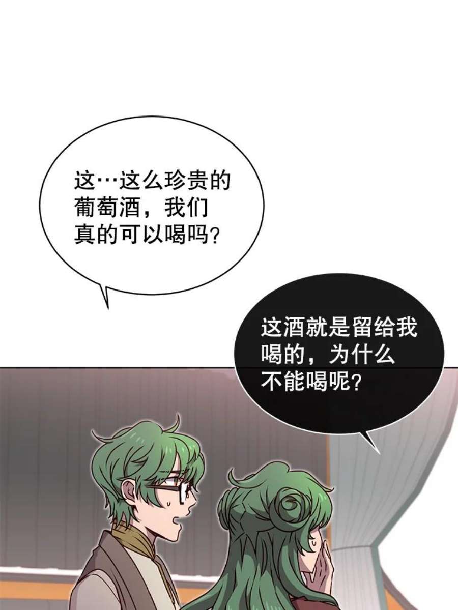 顶级英雄归来11.出发剑术大会