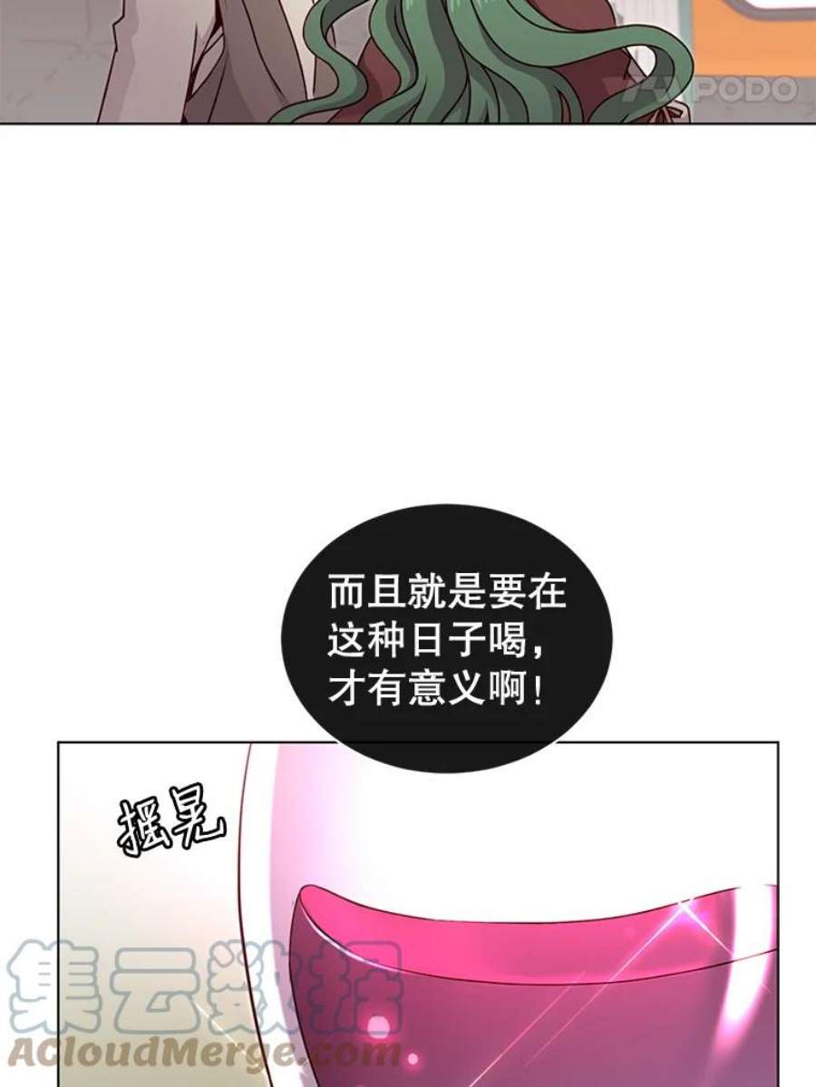 顶级英雄归来11.出发剑术大会