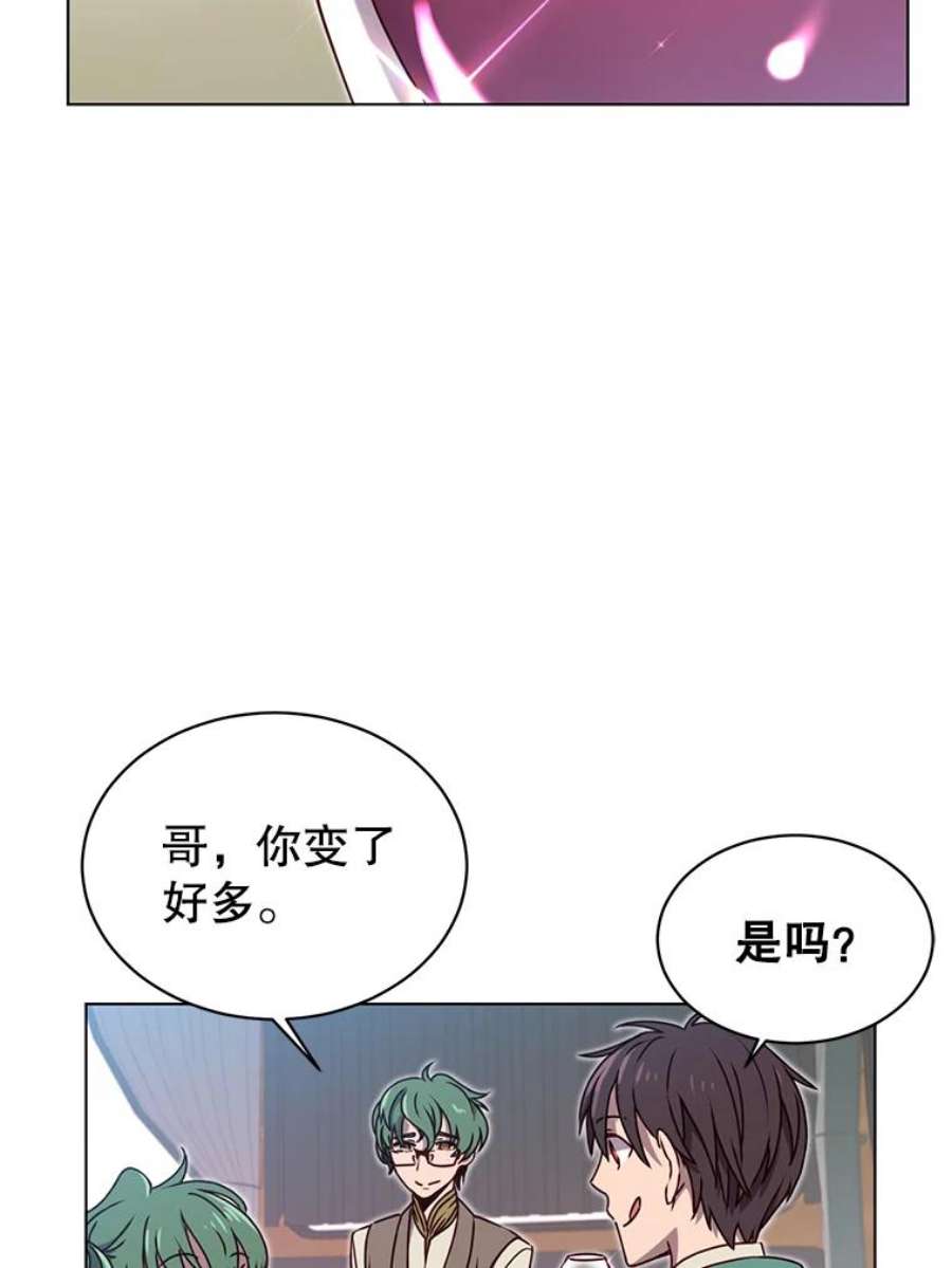 顶级英雄归来11.出发剑术大会