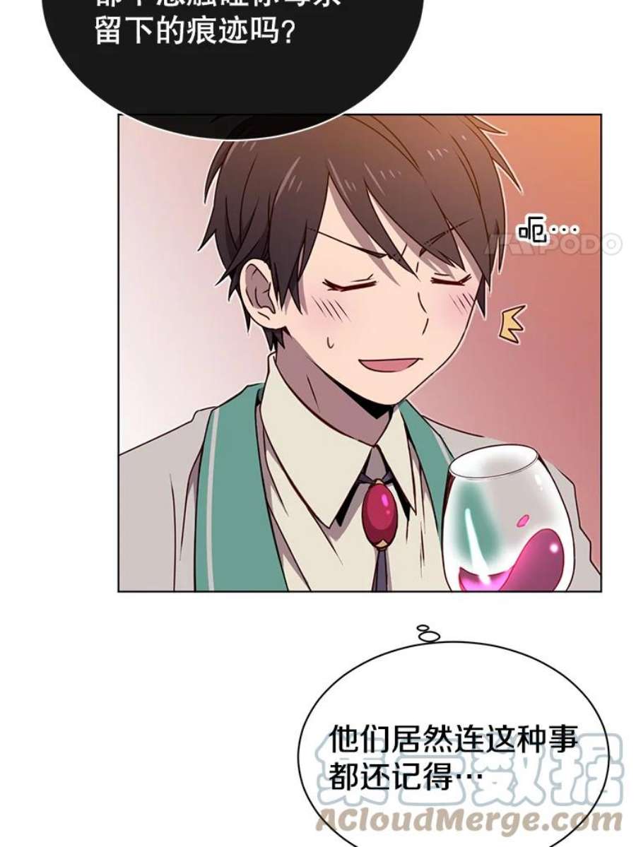 顶级英雄归来11.出发剑术大会