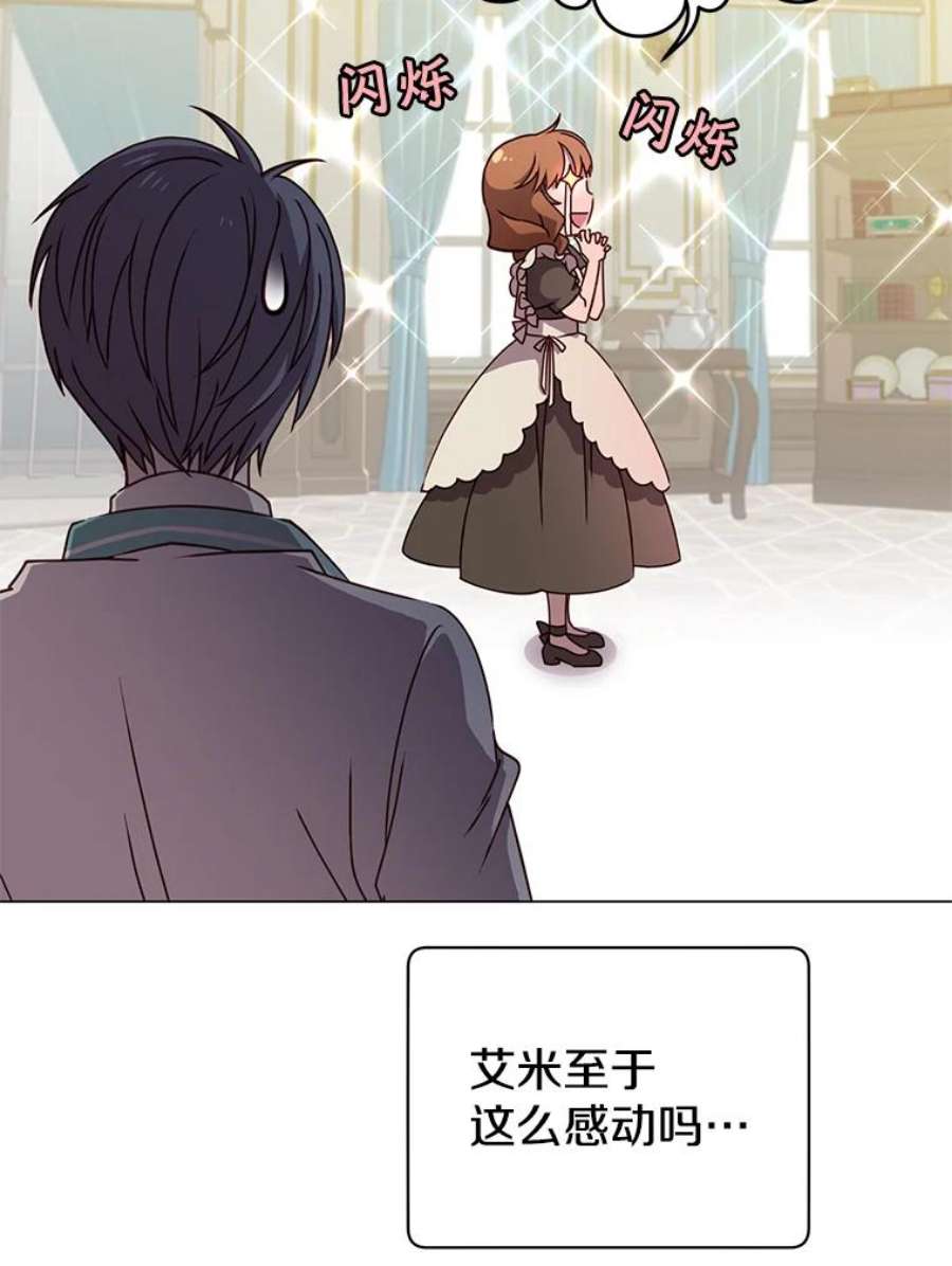 顶级英雄归来11.出发剑术大会