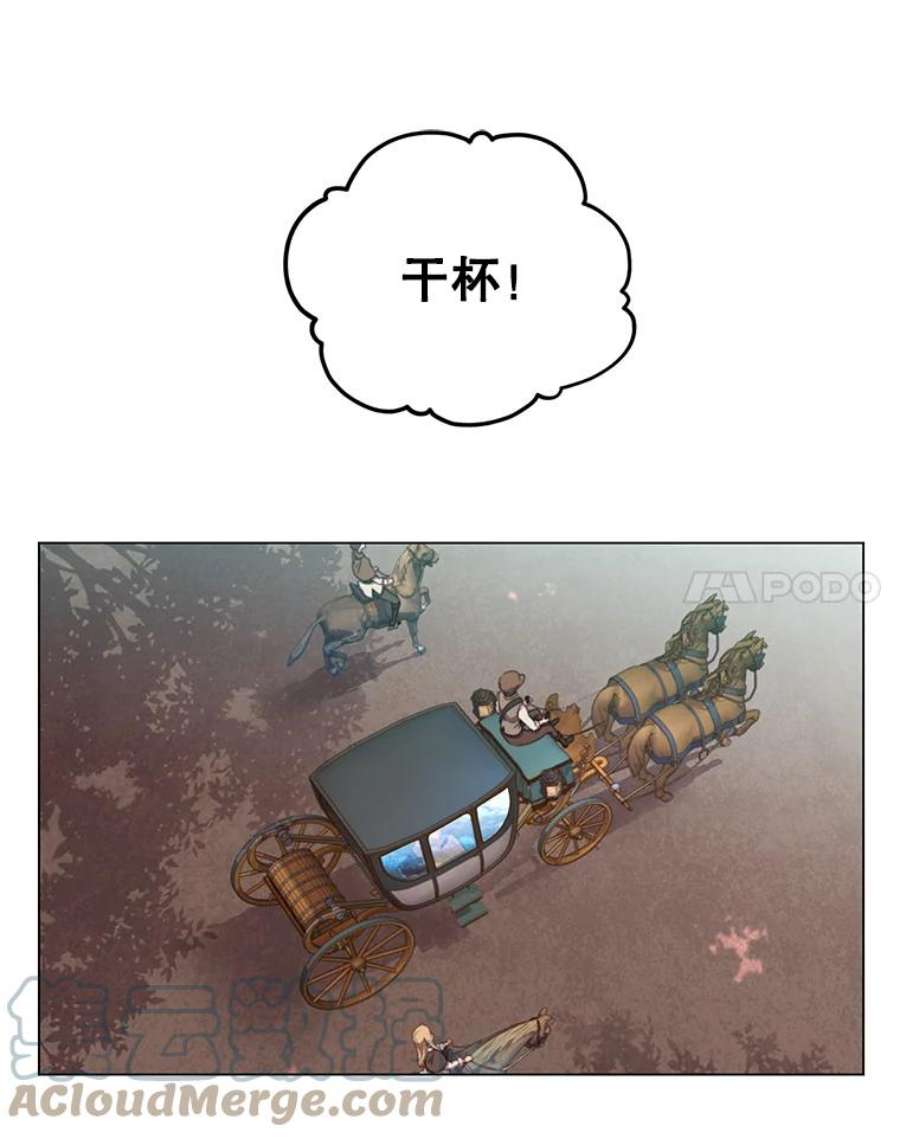 顶级英雄归来11.出发剑术大会