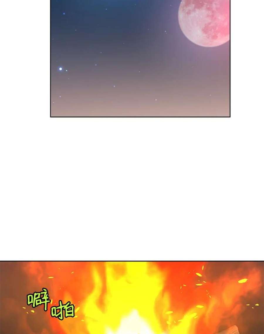 顶级英雄归来11.出发剑术大会