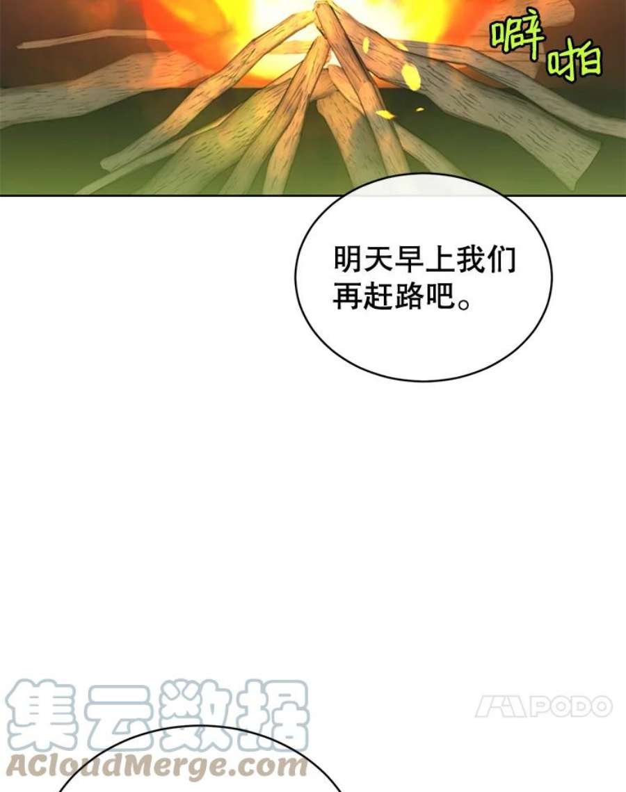 顶级英雄归来11.出发剑术大会