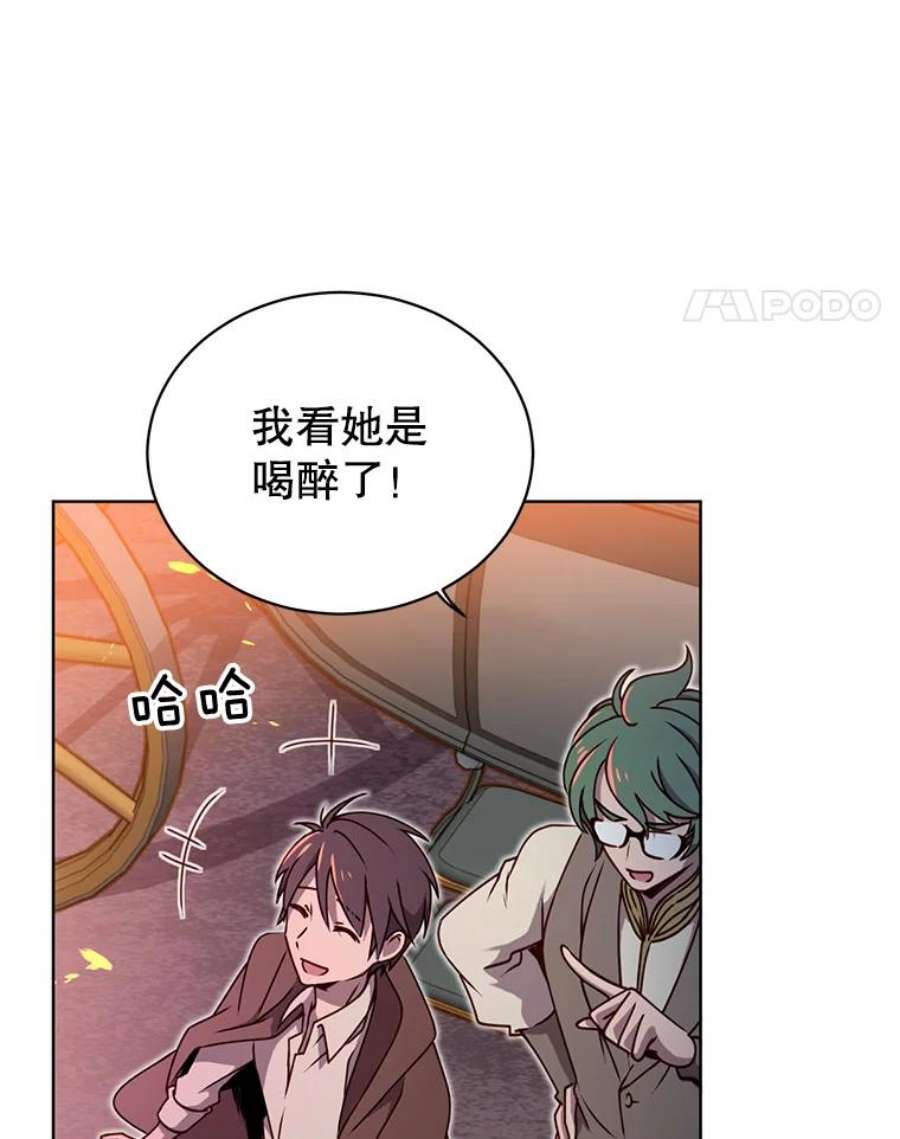 顶级英雄归来11.出发剑术大会