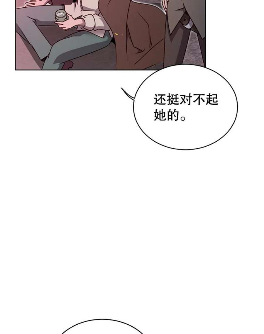 顶级英雄归来11.出发剑术大会