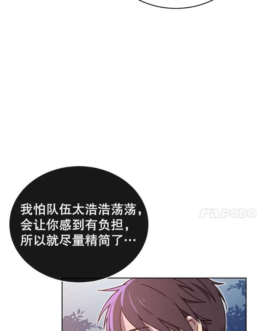 顶级英雄归来11.出发剑术大会