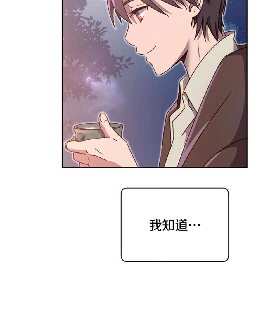 顶级英雄归来11.出发剑术大会