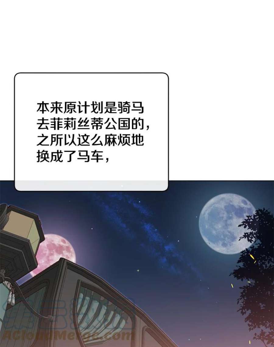 顶级英雄归来11.出发剑术大会