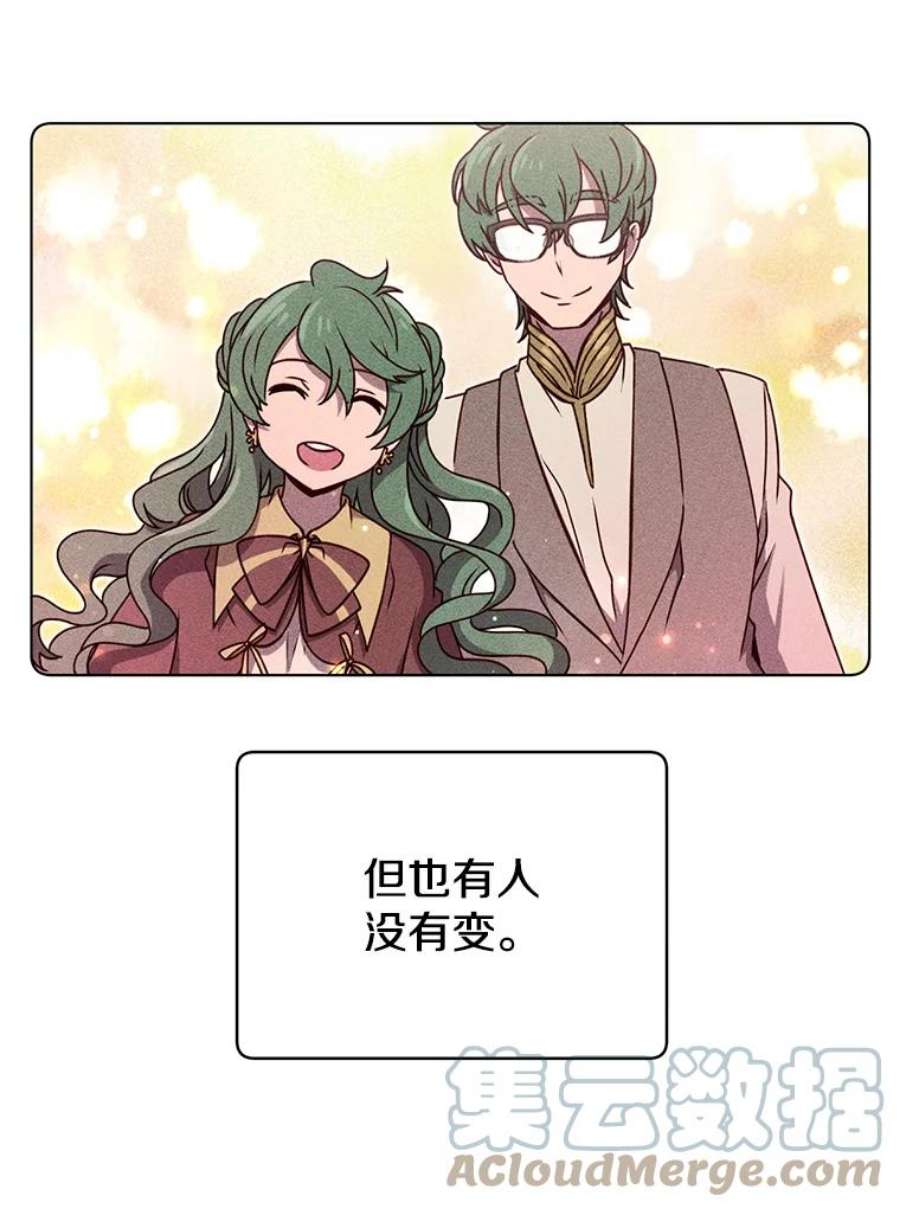 顶级英雄归来11.出发剑术大会