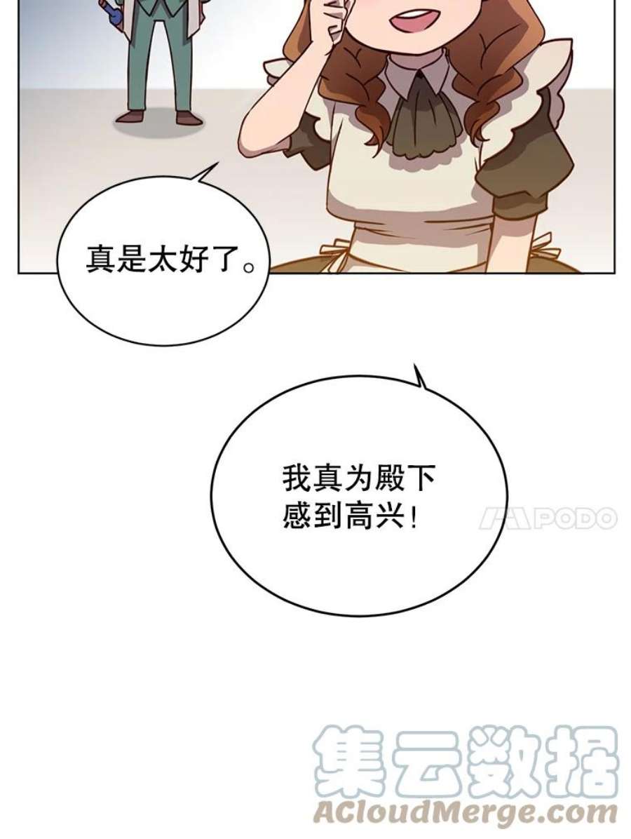 顶级英雄归来11.出发剑术大会