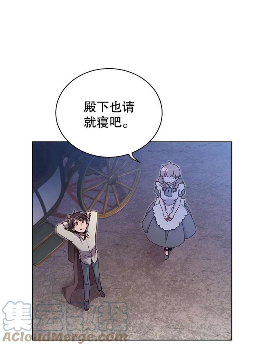 顶级英雄归来11.出发剑术大会