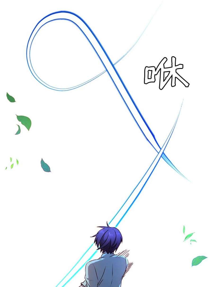 顶级英雄归来11.出发剑术大会