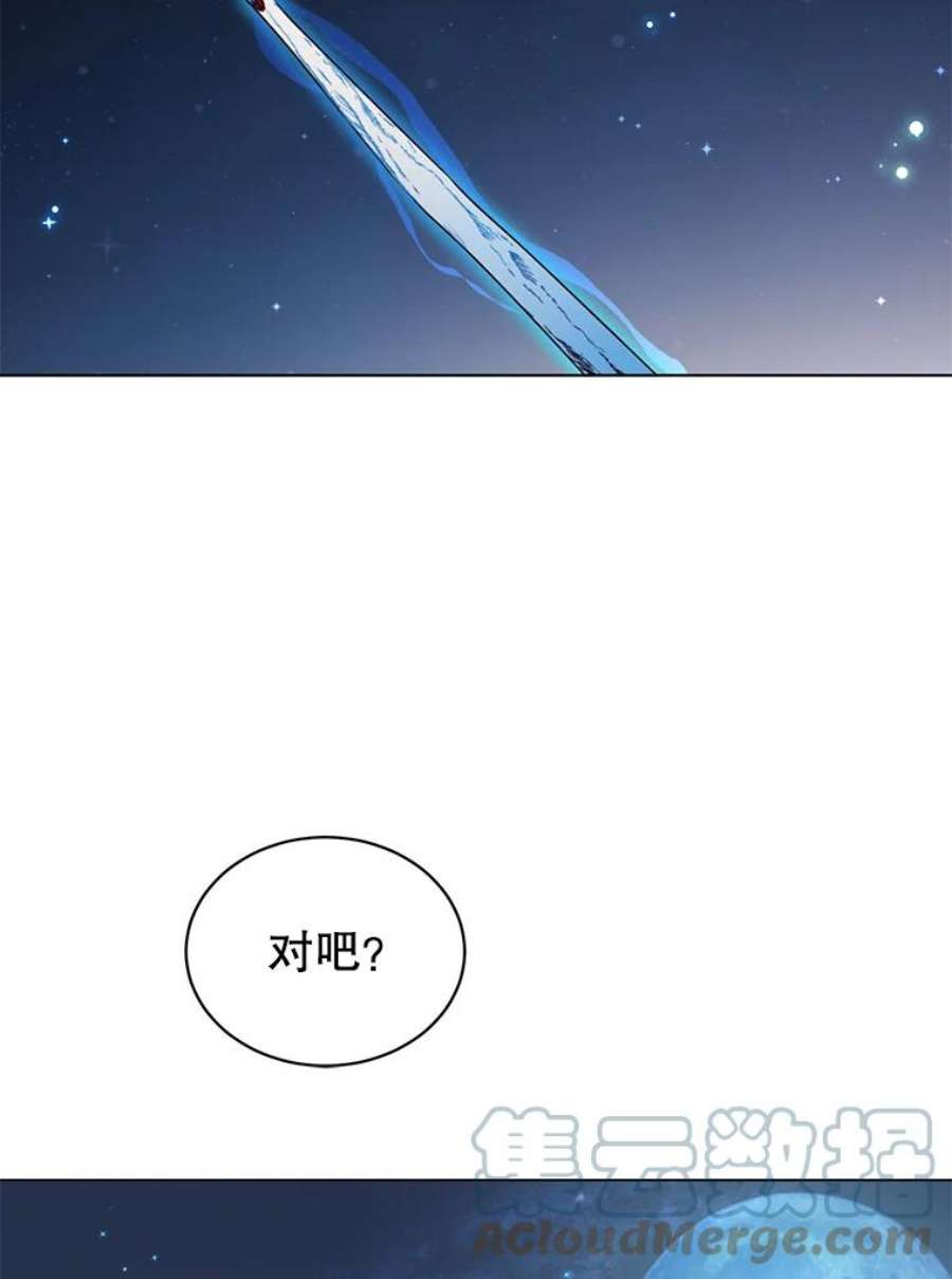 顶级英雄归来11.出发剑术大会