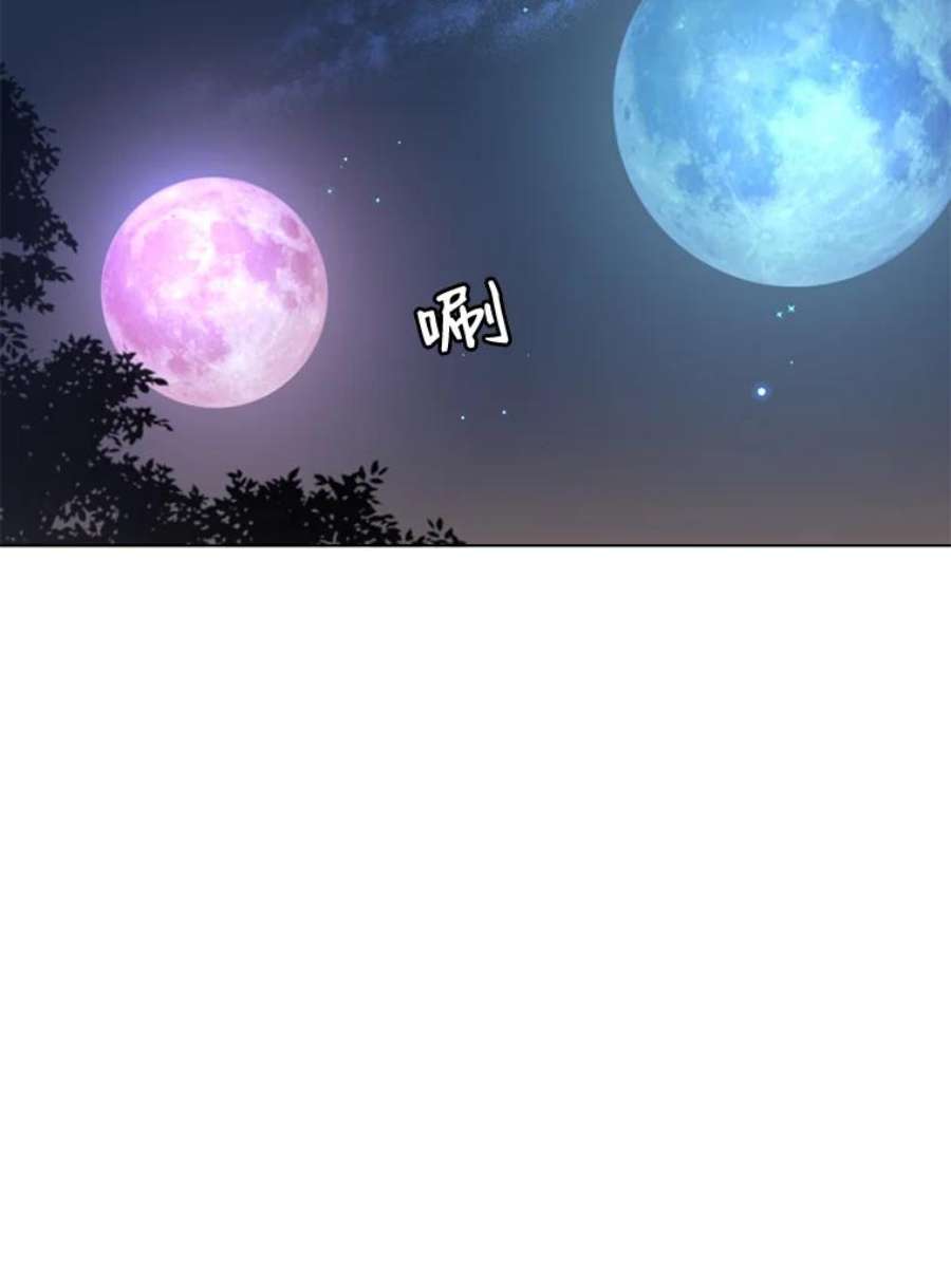 顶级英雄归来11.出发剑术大会