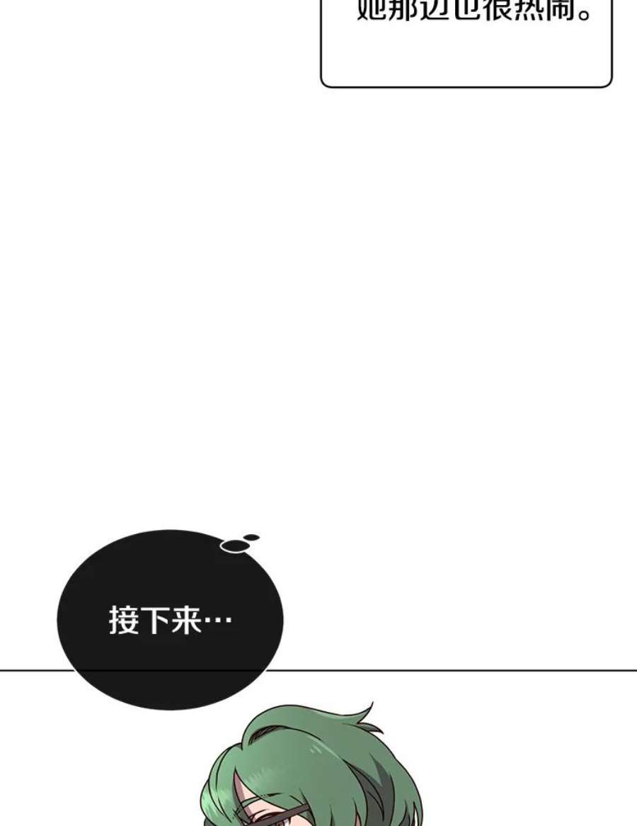 顶级英雄归来14.前夜庆典