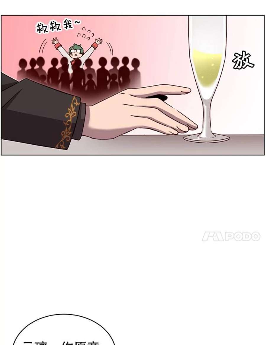 顶级英雄归来14.前夜庆典