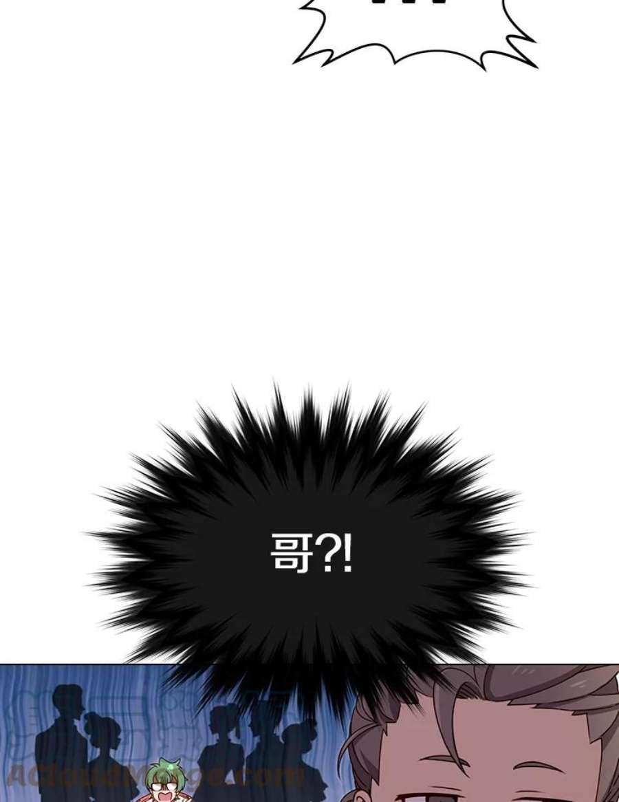 顶级英雄归来14.前夜庆典