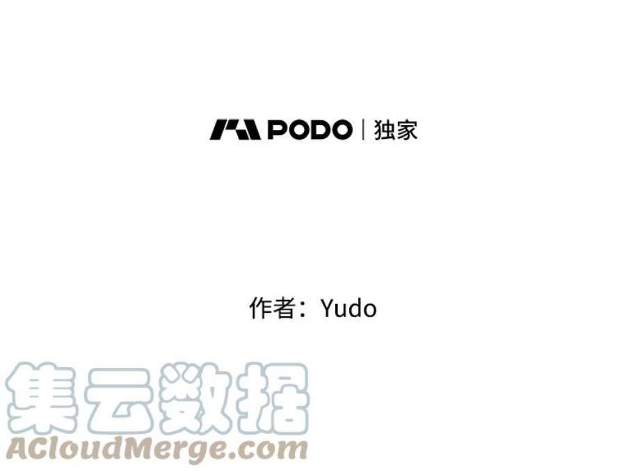 顶级英雄归来14.前夜庆典