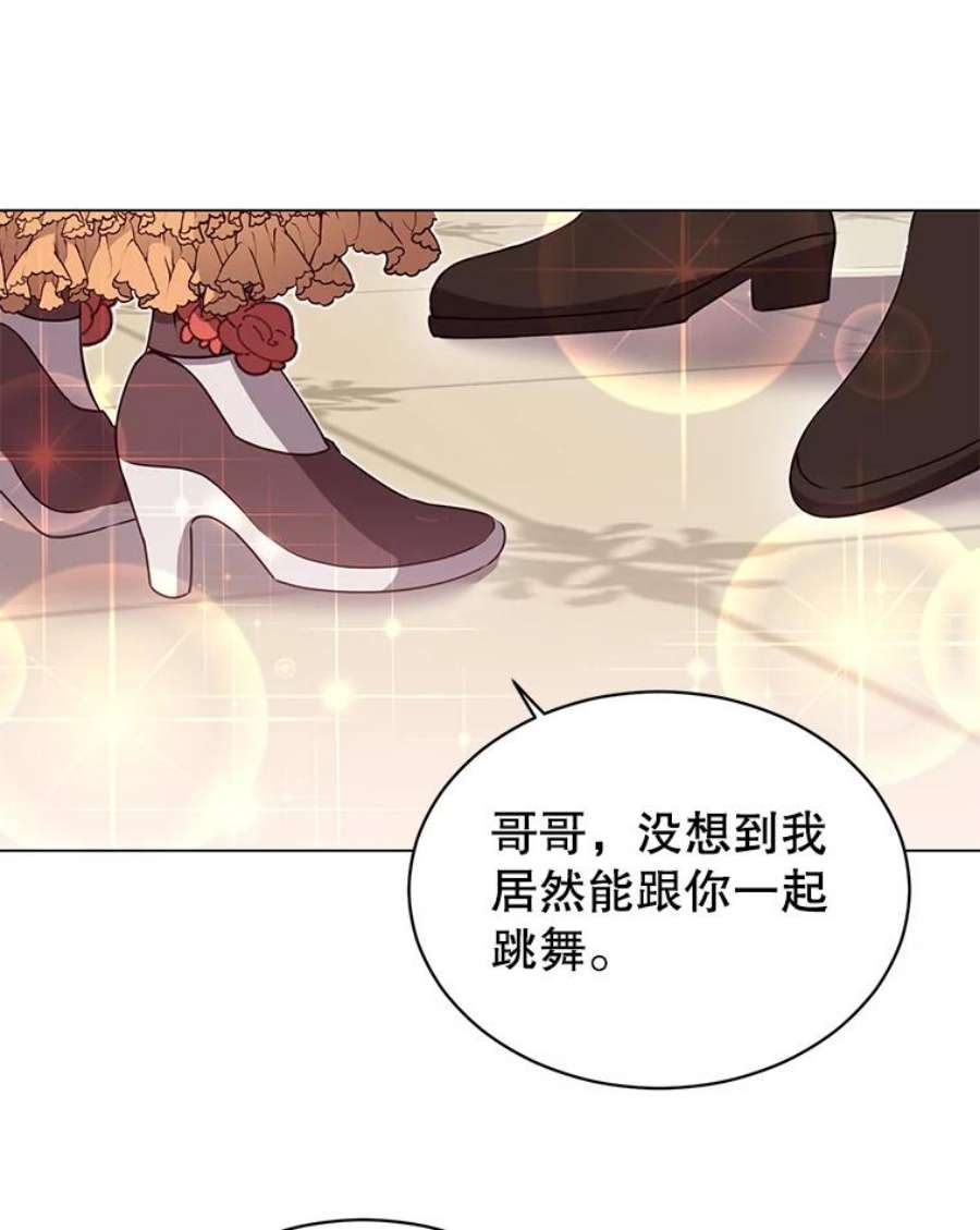 顶级英雄归来14.前夜庆典