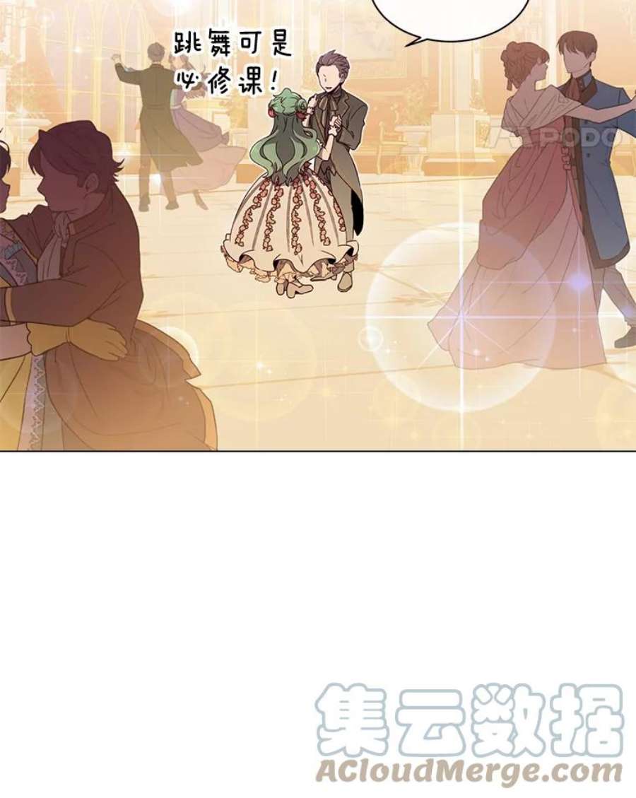 顶级英雄归来14.前夜庆典