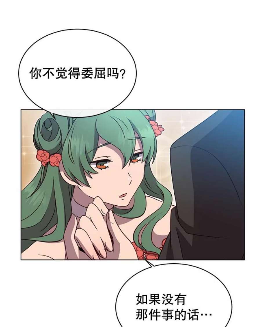 顶级英雄归来14.前夜庆典