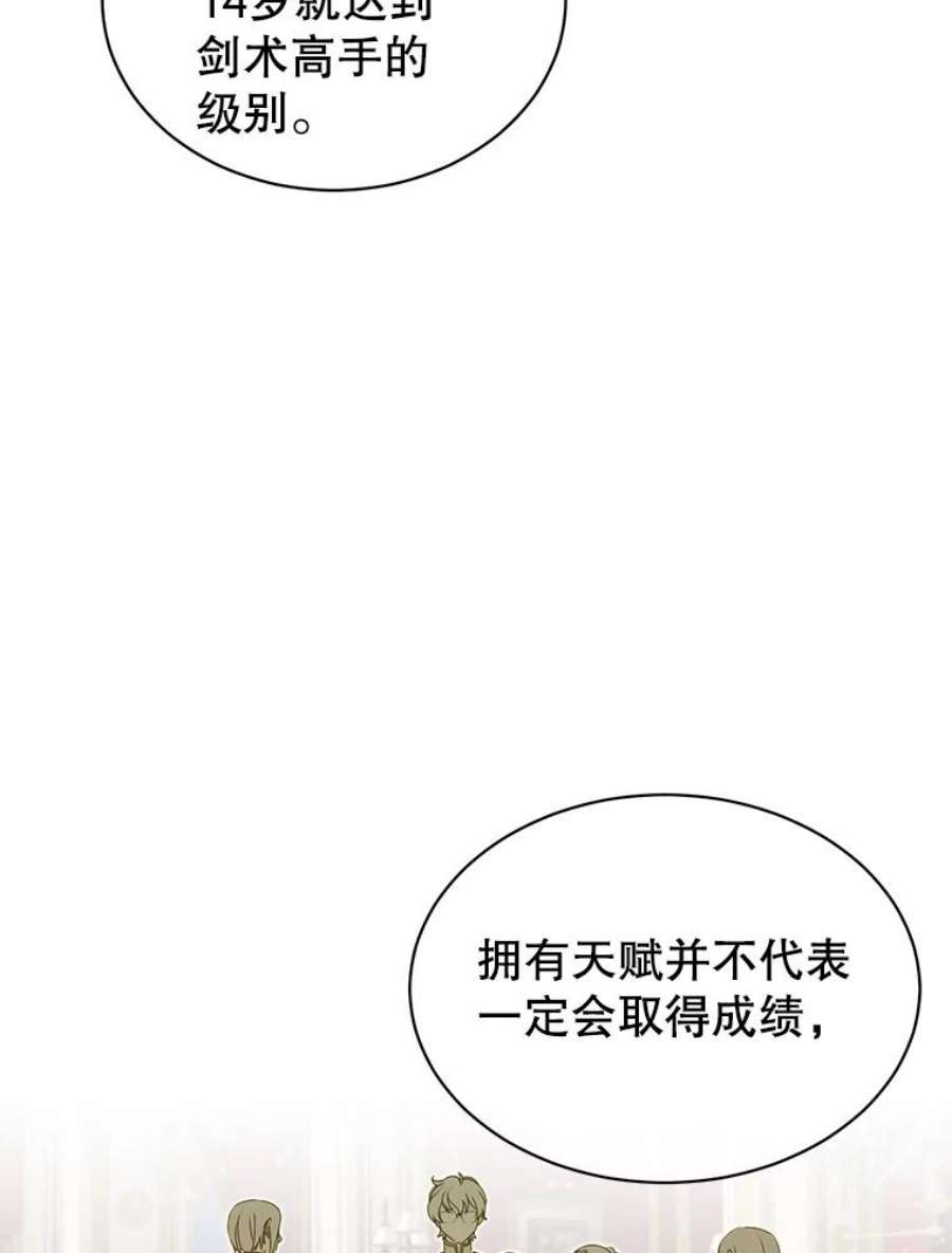 顶级英雄归来14.前夜庆典