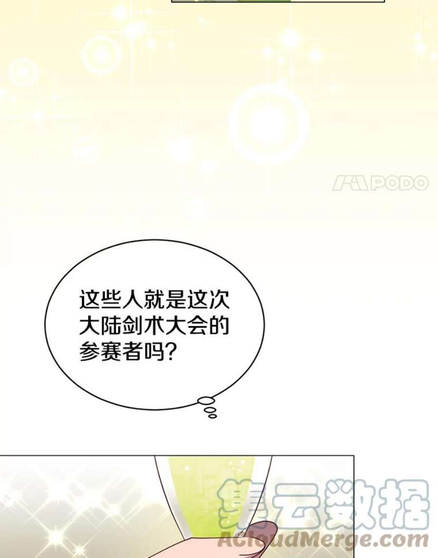 顶级英雄归来14.前夜庆典