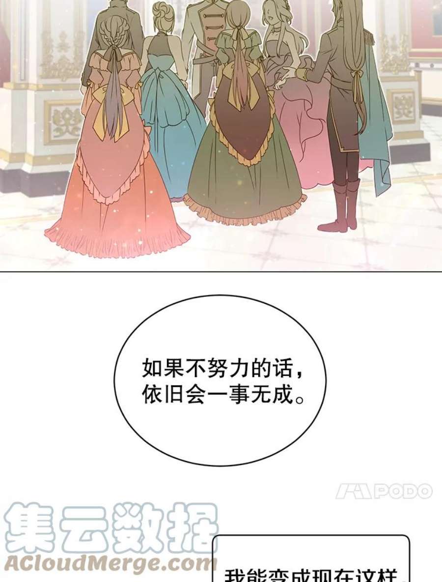 顶级英雄归来14.前夜庆典