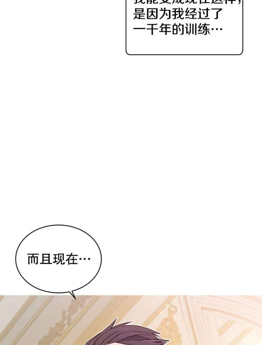 顶级英雄归来14.前夜庆典