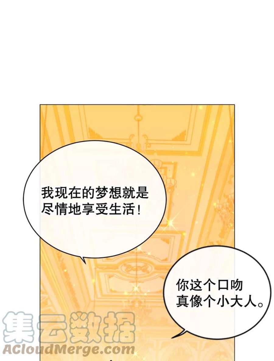 顶级英雄归来14.前夜庆典