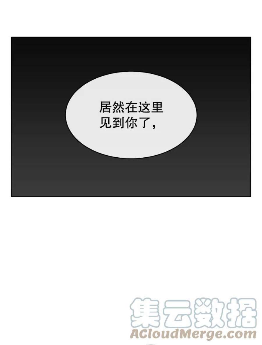 顶级英雄归来14.前夜庆典