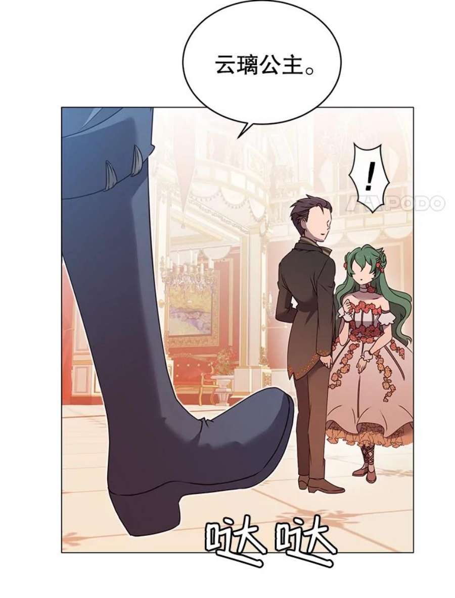 顶级英雄归来14.前夜庆典