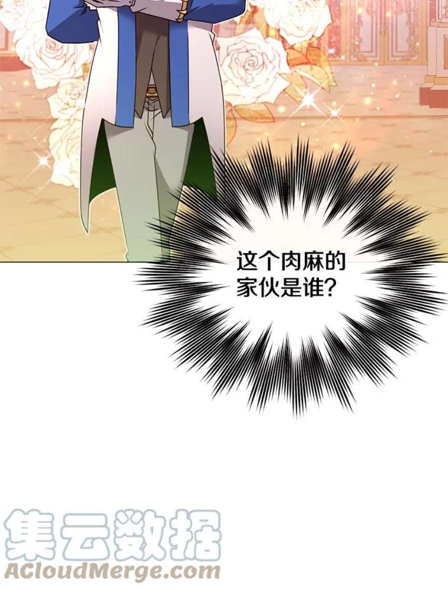 顶级英雄归来14.前夜庆典