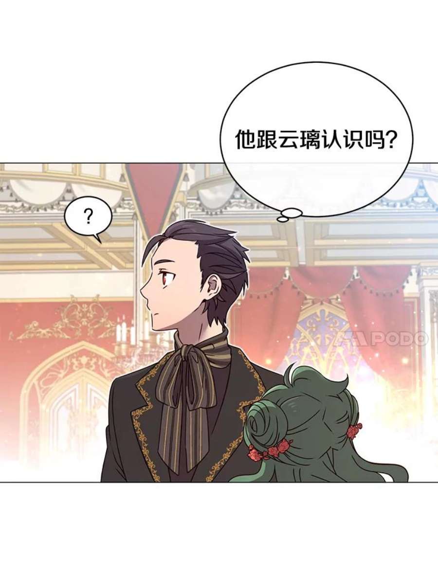 顶级英雄归来14.前夜庆典