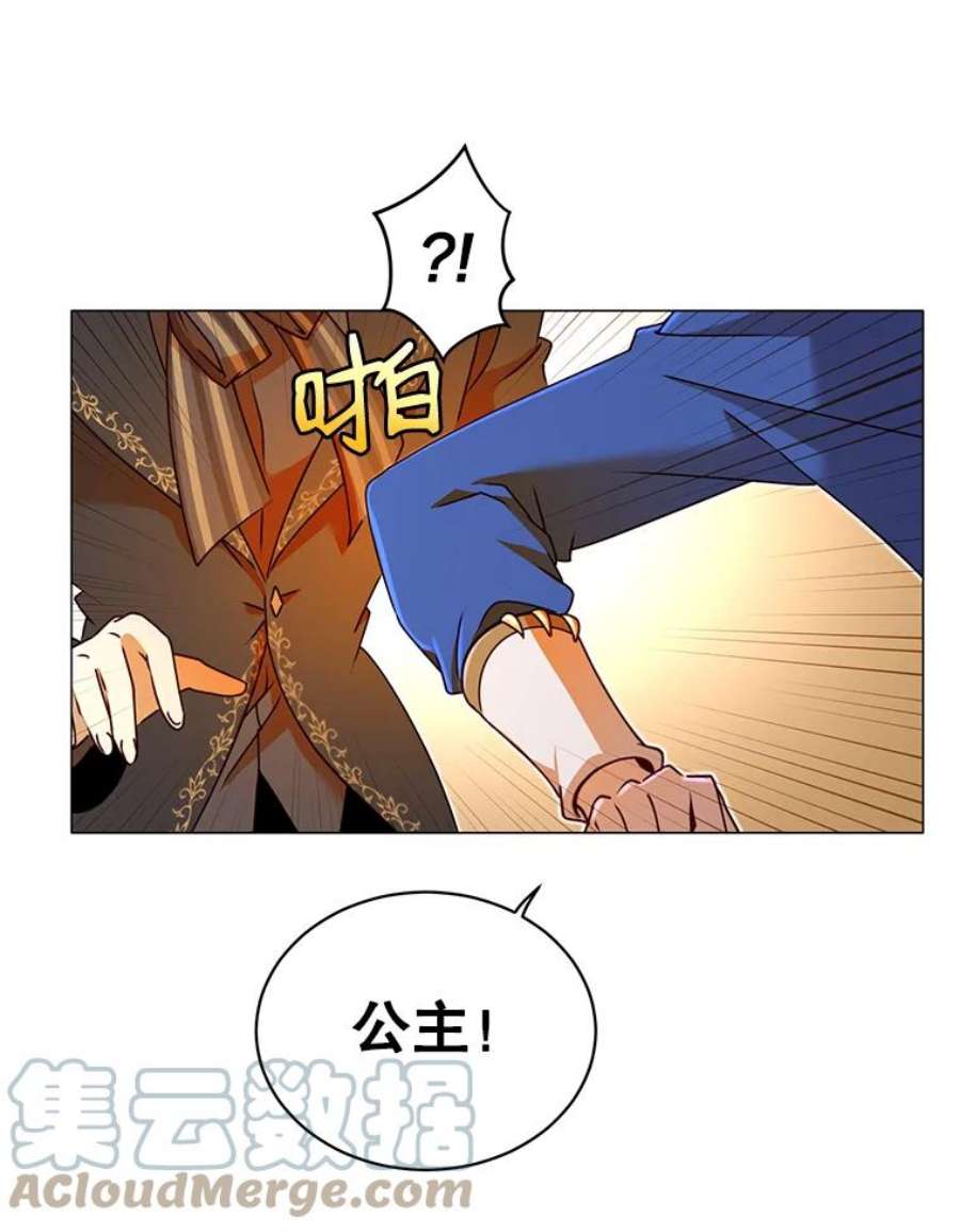 顶级英雄归来14.前夜庆典