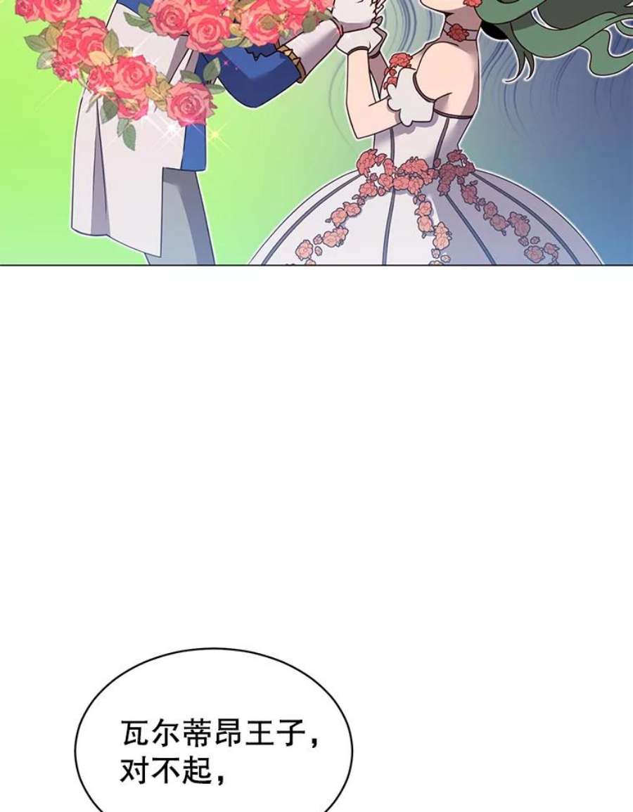 顶级英雄归来14.前夜庆典