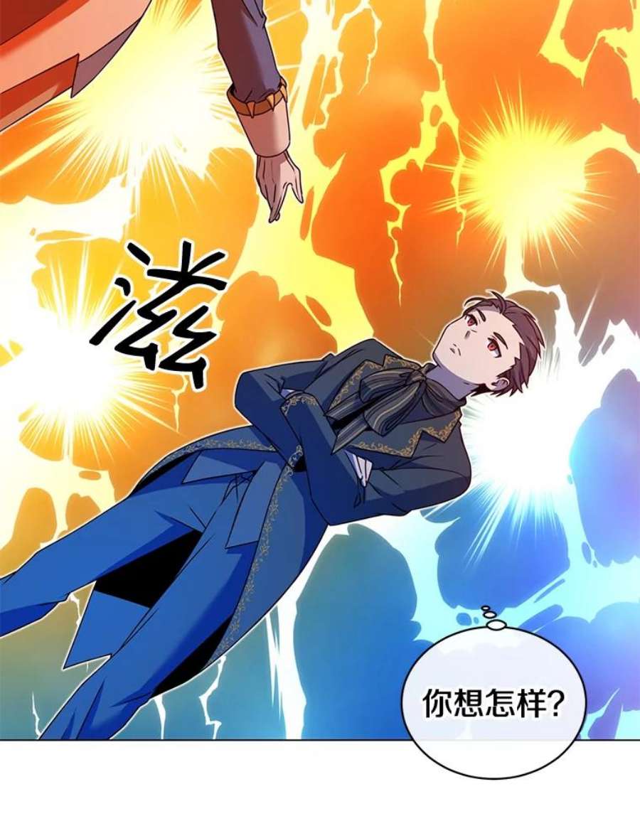 顶级英雄归来14.前夜庆典