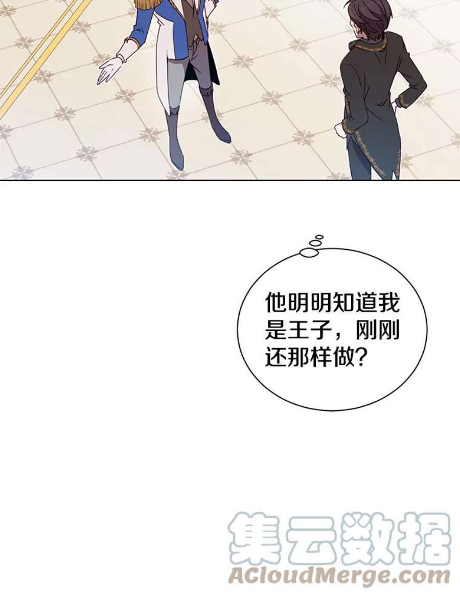 顶级英雄归来14.前夜庆典