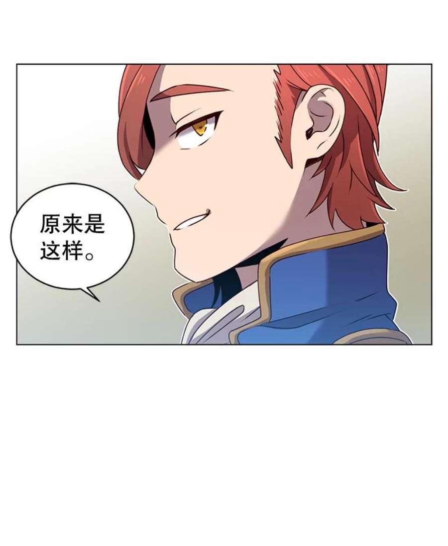 顶级英雄归来14.前夜庆典