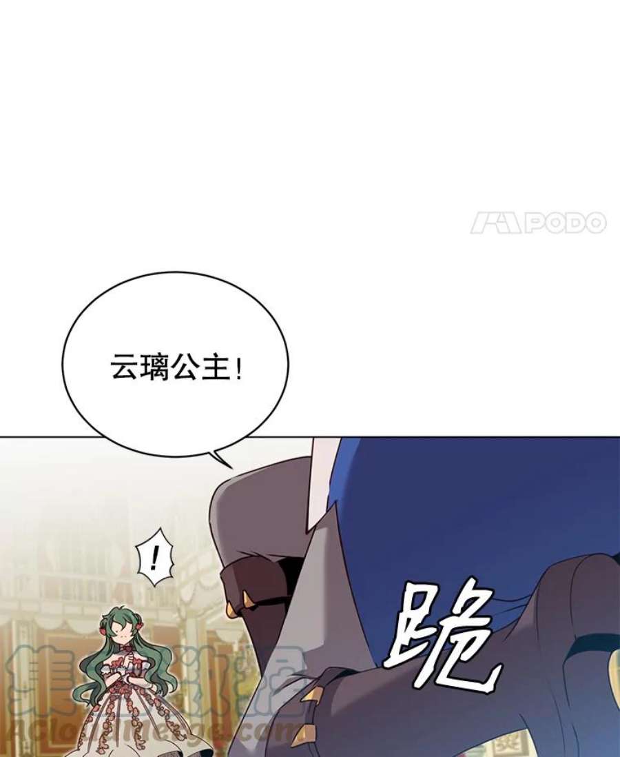 顶级英雄归来14.前夜庆典