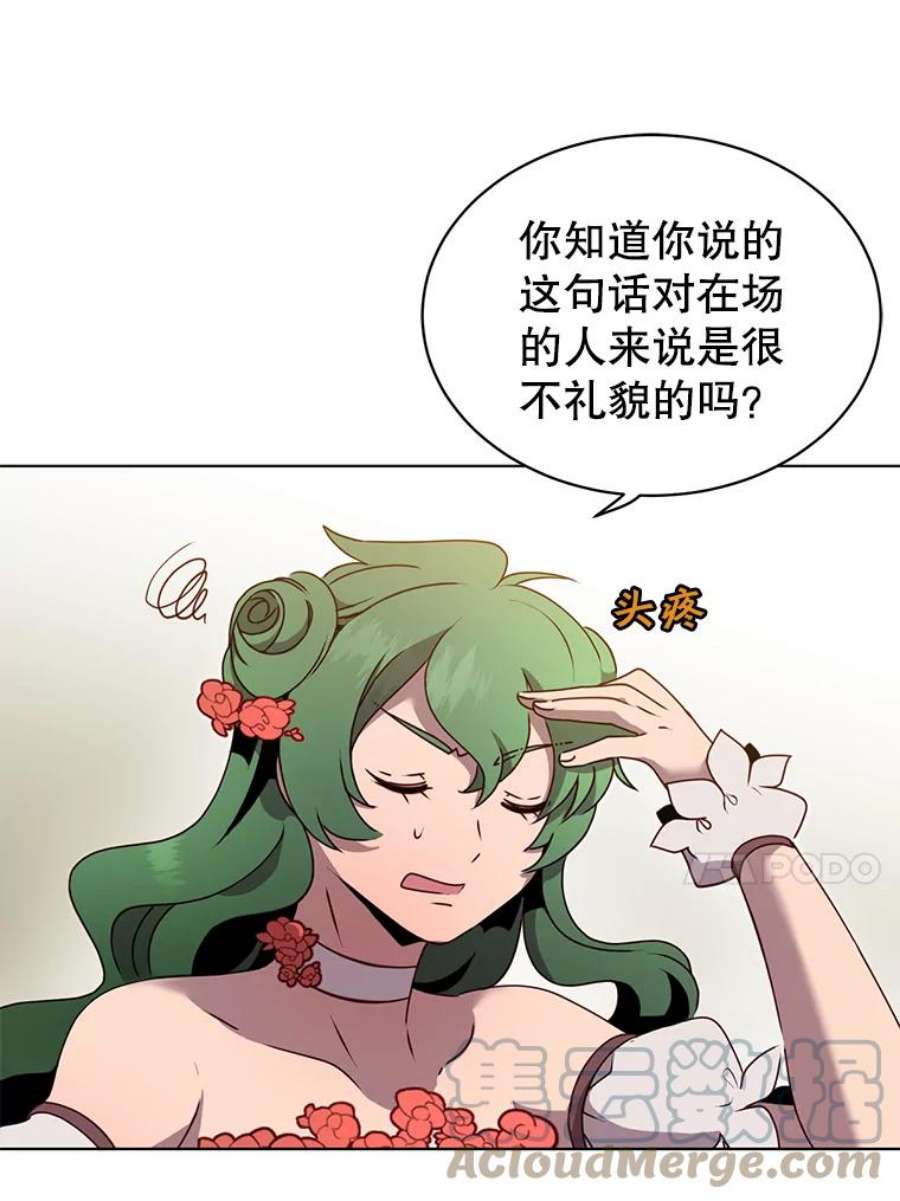 顶级英雄归来14.前夜庆典