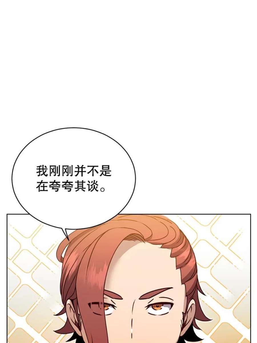 顶级英雄归来14.前夜庆典